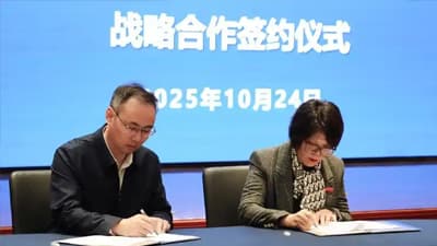 亿洋物联与多家企业签署战略合作协议